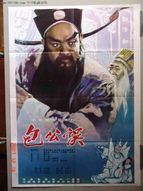 东北大学学历学位认证